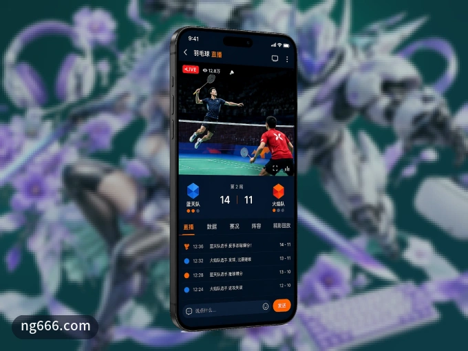 装好ng666.com APP,看球体验更流畅