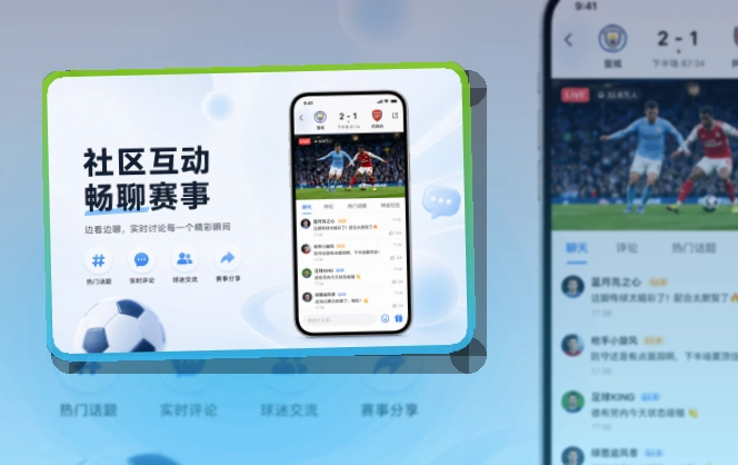 问鼎pg账户记录同步页面